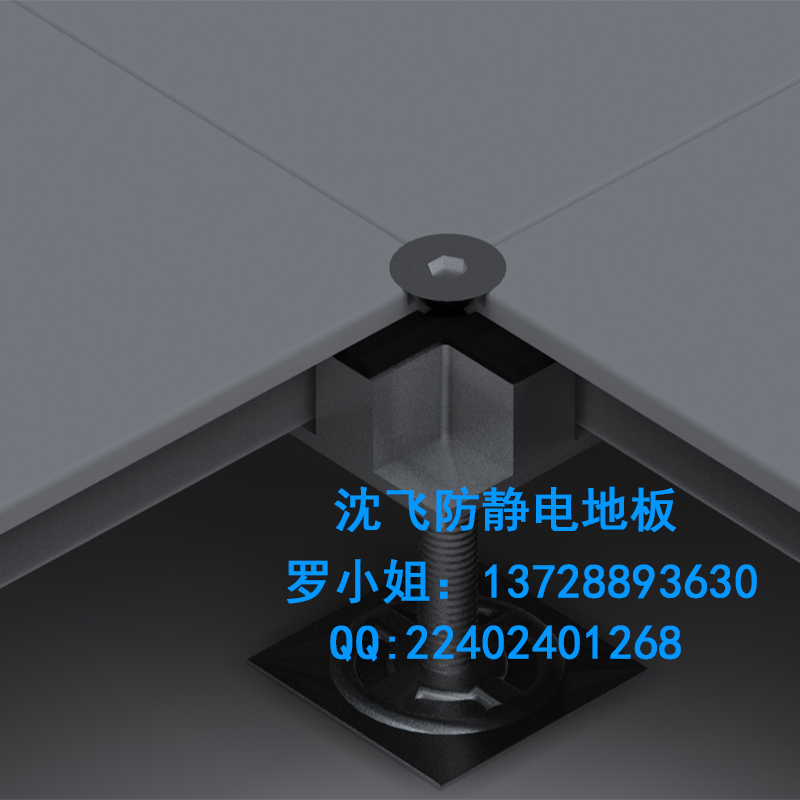 沈飛六面包鋼*鈣網絡活動地板 廠家直營 聯(lián)系電話13728893630 10年老品牌 3證齊全