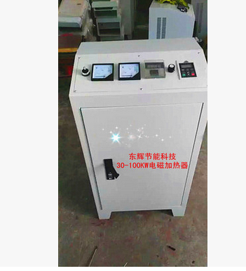 廠家直銷 新型全數(shù)字智能全橋電磁加熱器