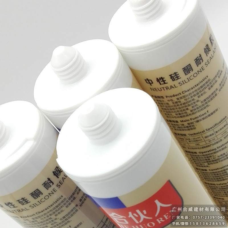 白云膠白云化工玻璃膠廠家供應(yīng)合伙人793中性硅酮耐候膠玻璃膠透明玻璃膠定制