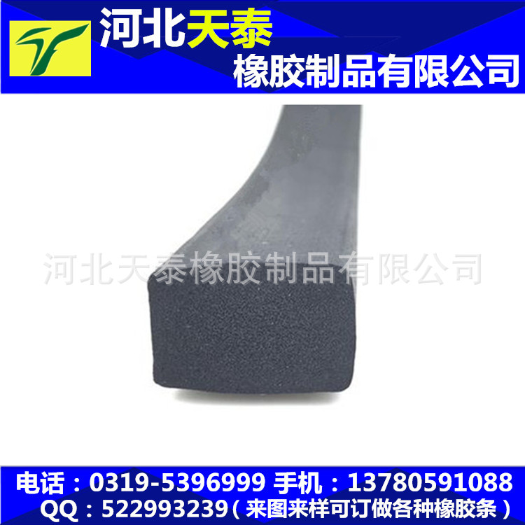 矩形防撞密封條 配電機(jī)箱機(jī)柜橡膠條 自粘平板海綿條 防撞條