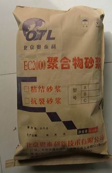 閩清奧泰利環(huán)氧修補(bǔ)砂漿廠家 砂漿料