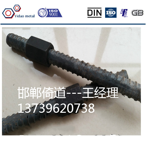 精軋螺紋鋼廣州精軋各種規(guī)格PSB830精軋螺紋鋼25/32精軋螺紋鋼價格 精軋螺紋鋼筋