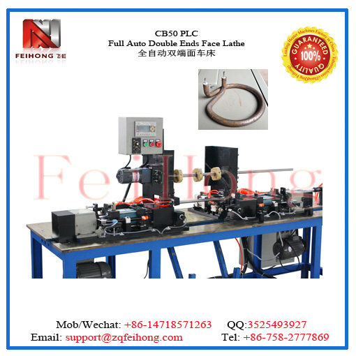 電熱管端面車床 全自動(dòng)\半自動(dòng)