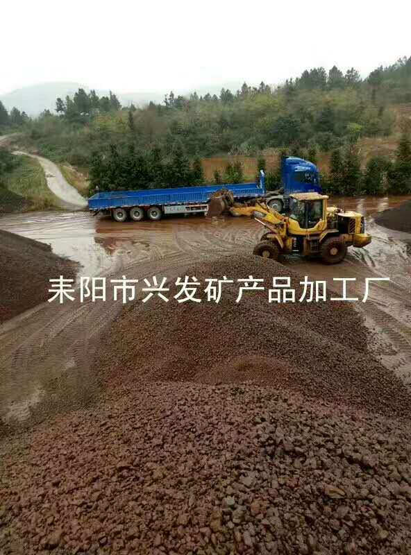 生產(chǎn)鋼廠去瘤洗爐錳礦 國產(chǎn)錳礦含量18-22%