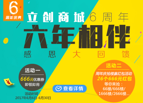 PCB線路板 電路板 嘉立創(chuàng)PCB *打樣 批量做貨選廠家