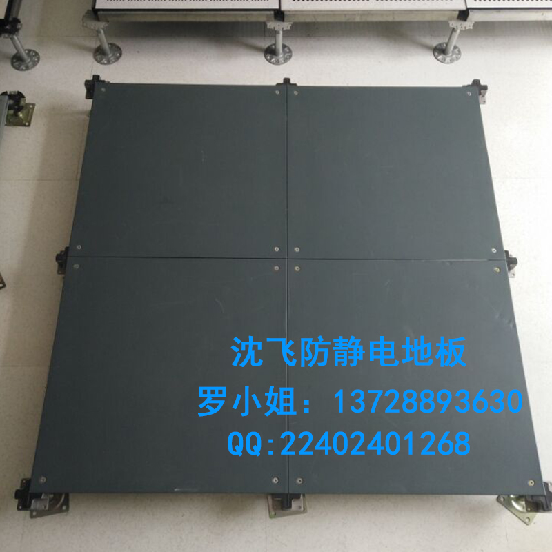 沈飛六面包鋼*鈣網絡活動地板 廠家直營 聯(lián)系電話13728893630 10年老品牌 3證齊全