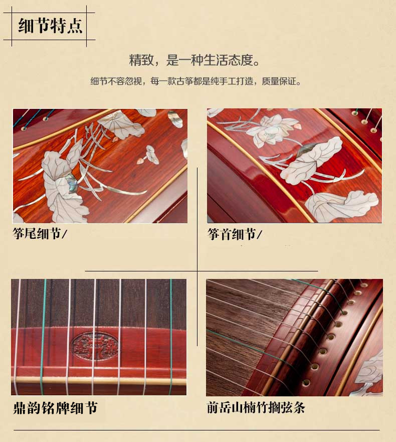 蘿崗哪家琴行好？蘿崗哪里學(xué)古箏好