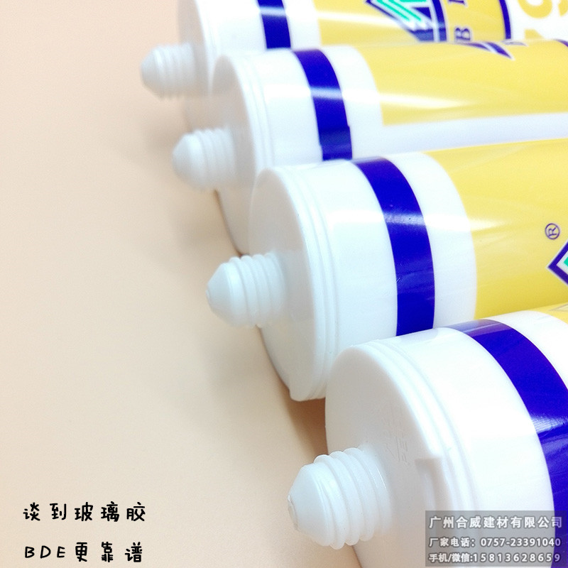 廣州合威建材供應(yīng)白云膠BDE793中性硅酮耐候膠玻璃膠防水玻璃膠防霉膠