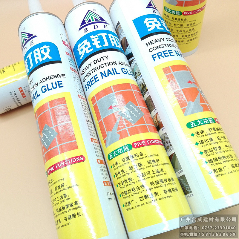白云化工廣州合威建材供應(yīng)BDE百得免釘膠米黃免釘膠米白免釘膠透明防水防霉免釘膠