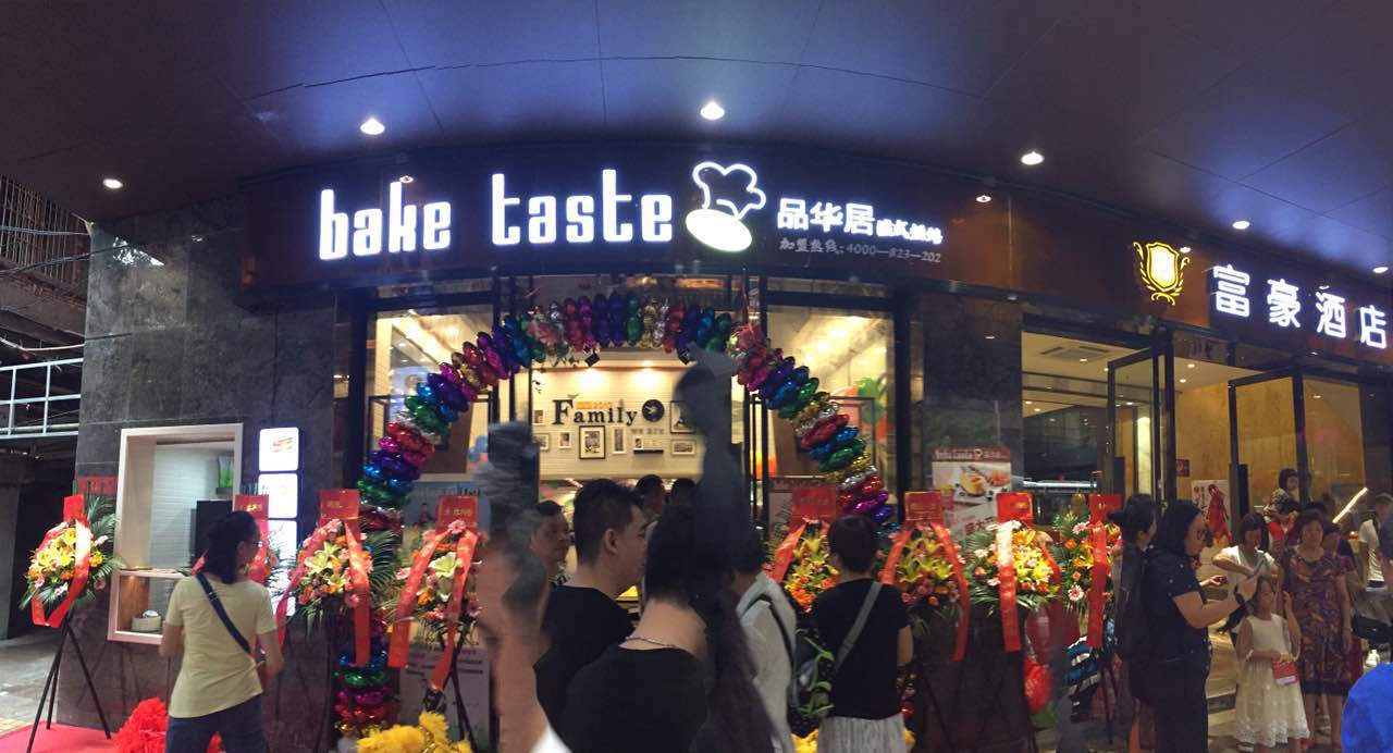 廣東蛋糕店加盟如何，華林品華居拒絕色素