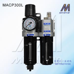 MACP300L-8A-D過濾器正品金器MACP300L-10A-D Mindman兩聯件調壓給油過濾器氣源處理器