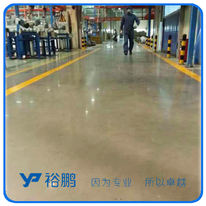 裕鵬界面劑混凝土水泥基地坪廣州廠家直銷