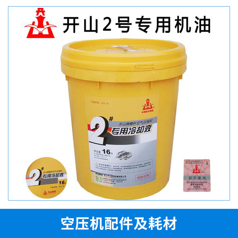 廠價(jià)直銷(xiāo)7.5KW/10HP原廠正品三濾一油 螺桿式 空壓機(jī)配件及耗材