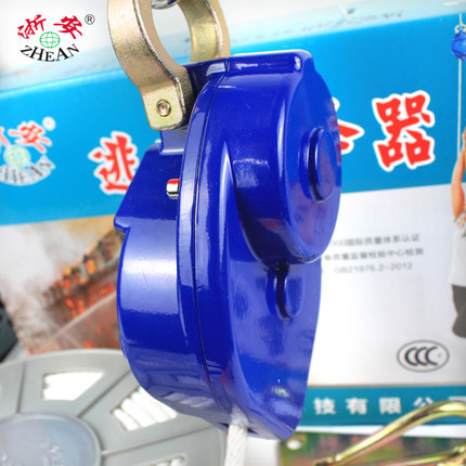 廈門龍巖漳州贛州高樓逃生緩降器 采購(gòu)緩降器 緩降器 逃生器 高樓緩降器 救生器材緩降器 往復(fù)式高樓逃生救生緩降器