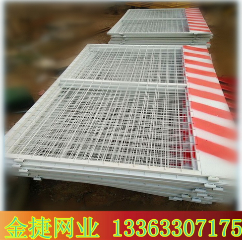 廠家熱銷建筑基坑臨邊防護(hù)欄 可移動基坑圍欄 安全防護(hù)基坑支護(hù)