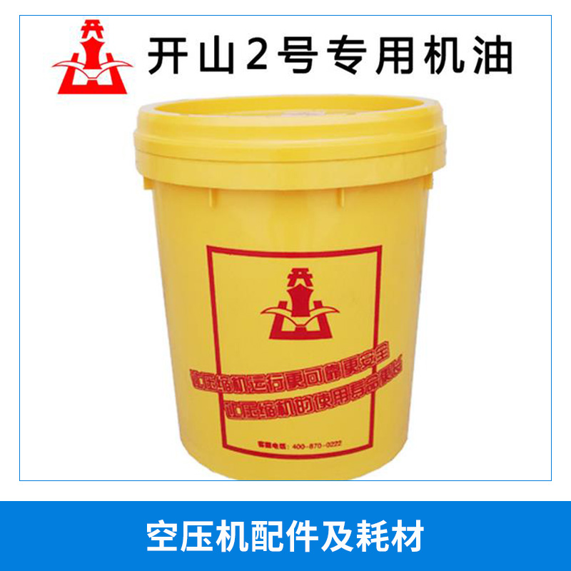 廠價(jià)直銷(xiāo)7.5KW/10HP原廠正品三濾一油 螺桿式 空壓機(jī)配件及耗材