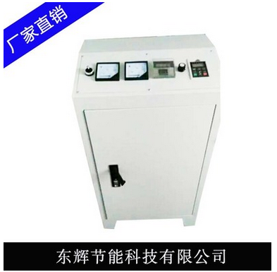 廠家直銷 新型全數(shù)字智能全橋電磁加熱器