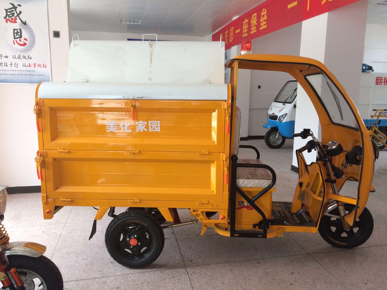 雙層高幫、液壓自卸環(huán)衛(wèi)車 雙層高幫、液壓自卸環(huán)衛(wèi)車C款