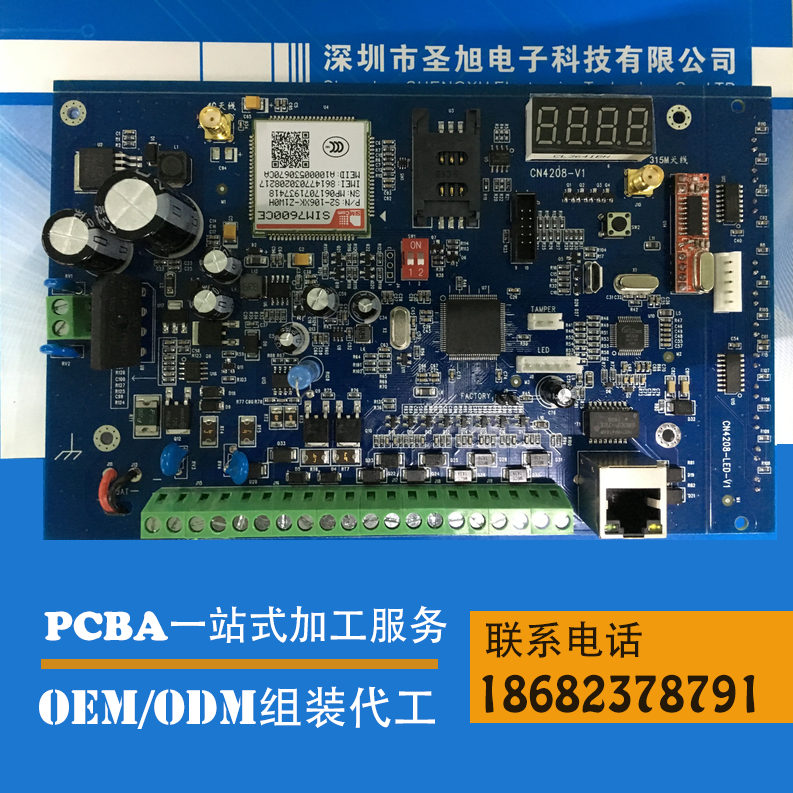 石巖smt貼片加工/pcb貼片加工/線路板插件加工/電子產(chǎn)品組裝代工
