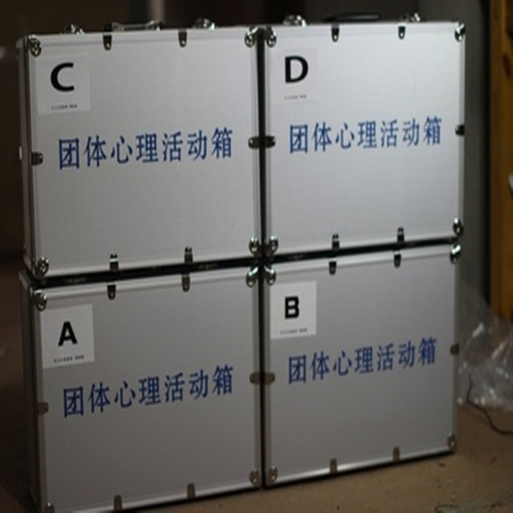團(tuán)體活動(dòng)包廠家直銷 心禾心理廠家出售