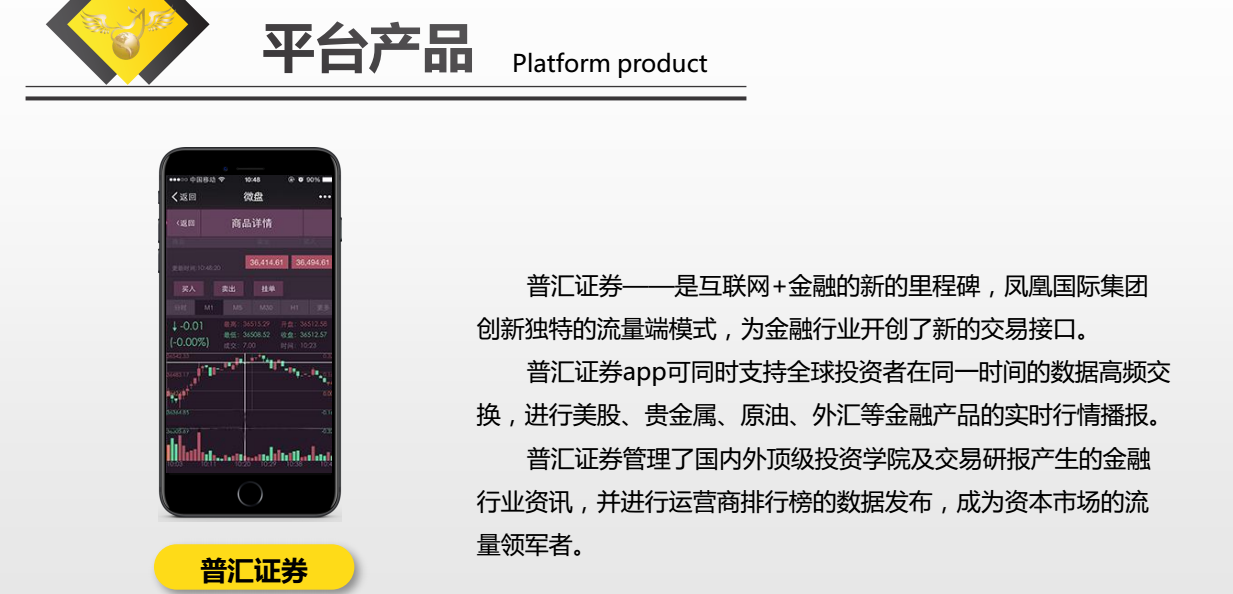 尋求新平臺的看這款