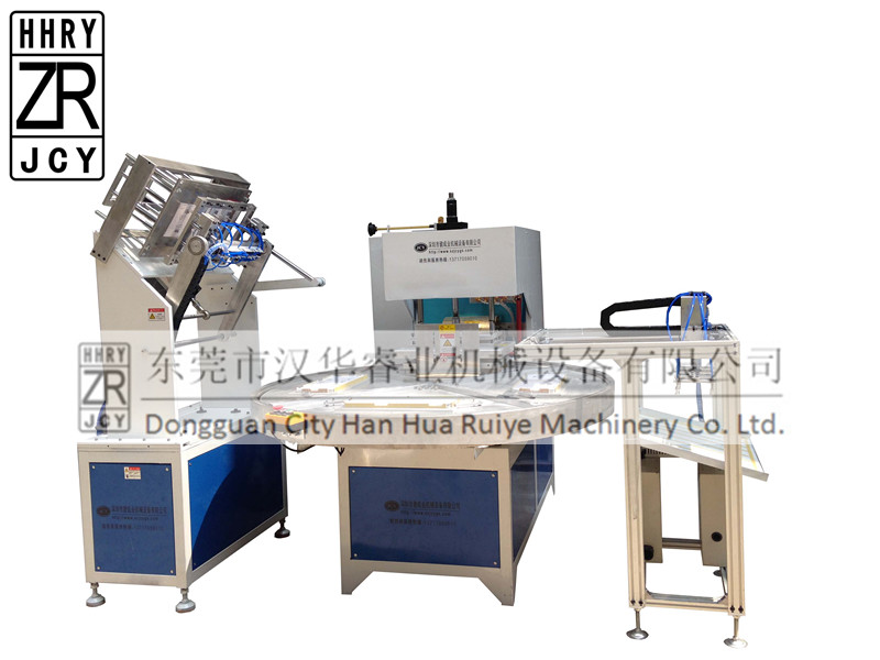 高周波自動(dòng)包裝成型機(jī)，高周波吸塑封口機(jī)