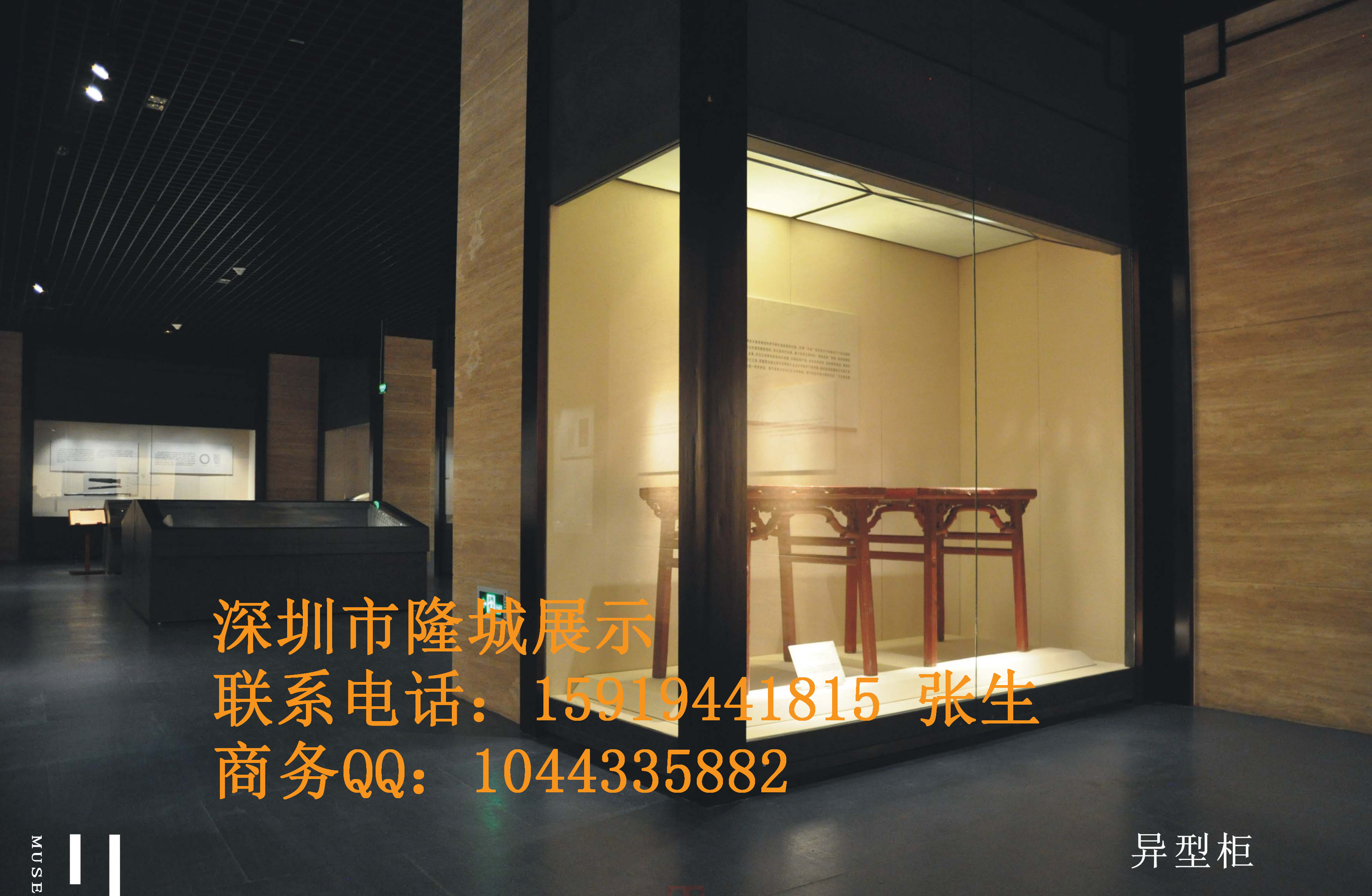 博物館展示柜珠寶展示柜*展示柜等各式展柜設(shè)計定做
