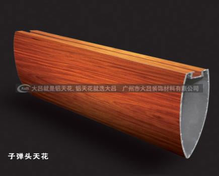 鋁掛片裝飾材料，廠家直銷鋁掛片 熱銷裝飾吊頂