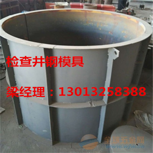 圓形檢查井模具樣圖供應(yīng) 圓形檢查井模具樣圖供應(yīng)晶通
