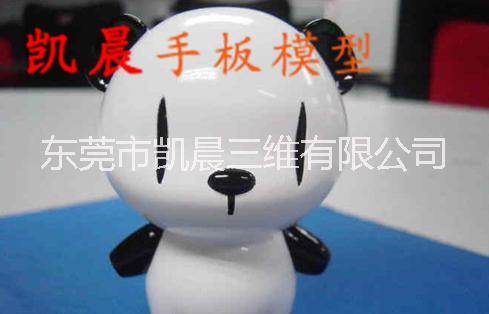 手板模型，東莞手板 手板模型，東莞手板模型廠