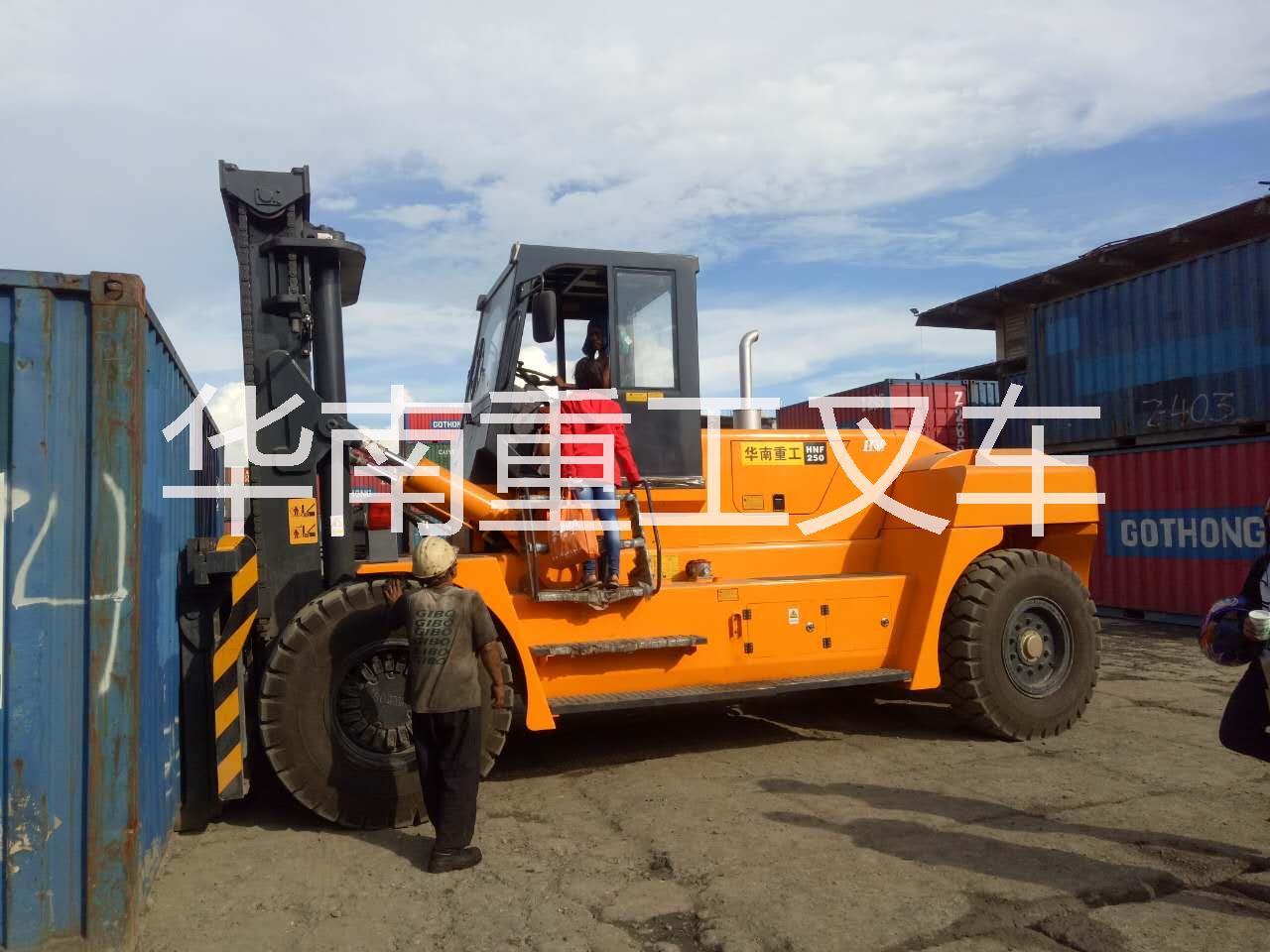 華南重工 國內(nèi)品牌重型叉車廠家提供優(yōu)質(zhì)石材鋼材集裝箱堆垛搬運25噸叉車