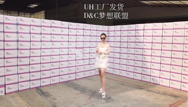 UH*__即將上市__價(jià)格美麗__真假效果圖
