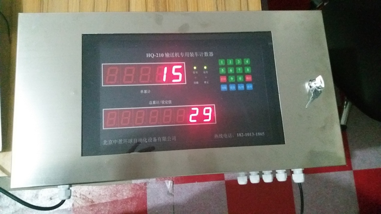 水泥袋裝車機(jī)計數(shù)器 自動識別連包防粉塵計數(shù)器