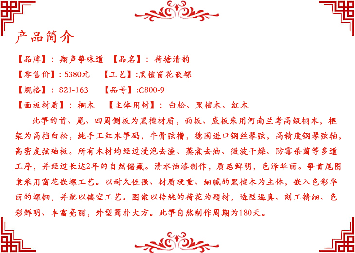 黃埔哪里賣古箏？蘿崗古箏專賣店