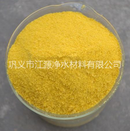 供應(yīng) 安徽池州聚合氯化鋁報(bào)價(jià) @化工廢水處理*聚合氯化鋁