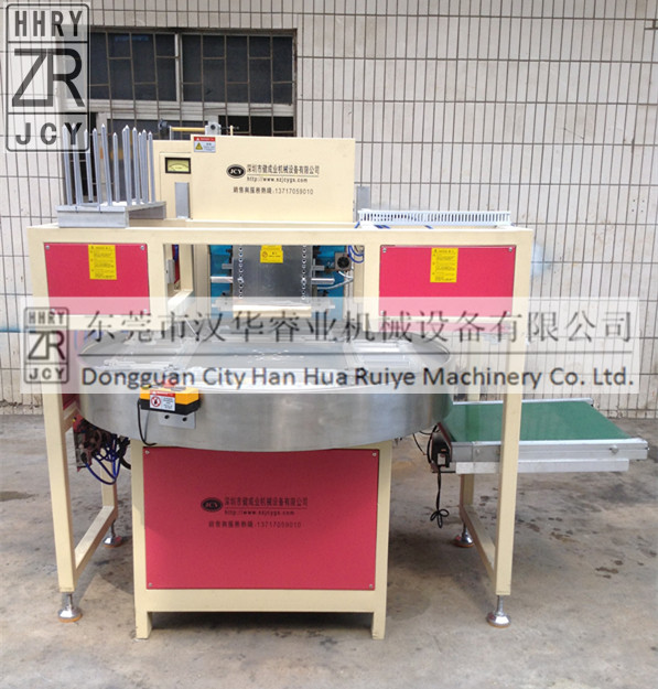 高周波自動(dòng)包裝成型機(jī)，高周波吸塑封口機(jī)