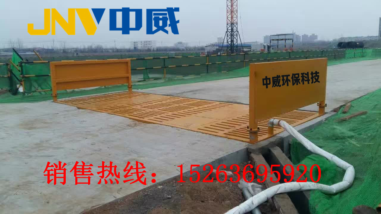 山東工程洗車臺廠家直銷價格低，攪拌站建筑工地洗輪機圖片