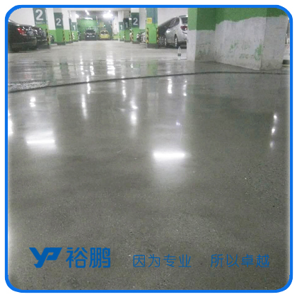 裕鵬界面劑混凝土水泥基地坪廣州廠家直銷