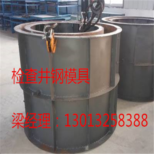 圓形檢查井模具樣圖供應(yīng) 圓形檢查井模具樣圖供應(yīng)晶通