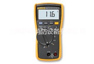 Fluke 289C真有效值工業(yè)用記錄萬用表