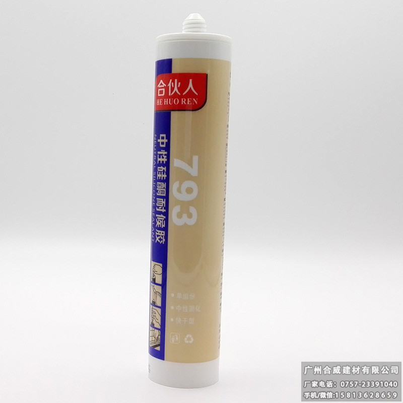 白云膠白云化工玻璃膠廠家供應(yīng)合伙人793中性硅酮耐候膠玻璃膠透明玻璃膠定制