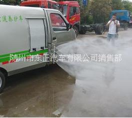 路面清洗車/清洗車價格