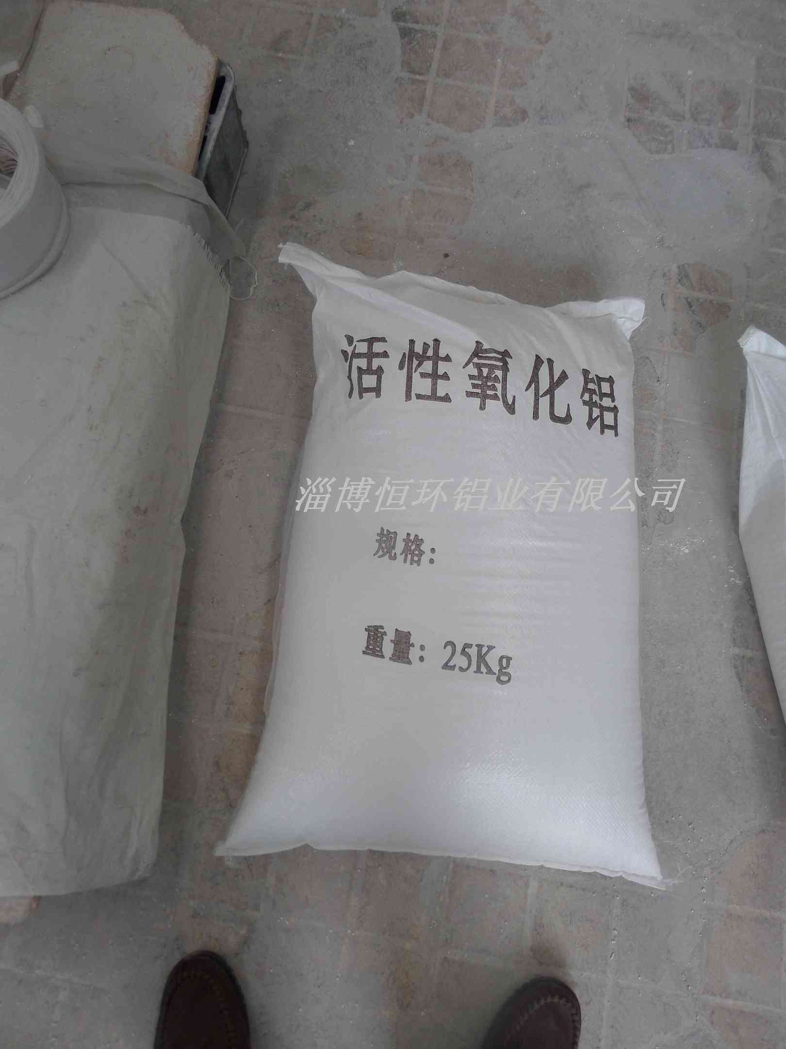 阿特拉斯空氣壓縮機*氧化鋁分子篩