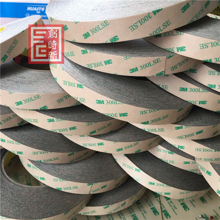 銷售3M9495LE雙面膠 框體粘接固定用3M300LSE雙面膠