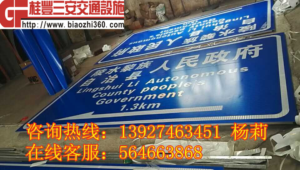 【交通標(biāo)志牌廠家|公路指路牌大量批發(fā)】 交通標(biāo)志牌|指路牌 交通標(biāo)志牌|指路牌|指路牌
