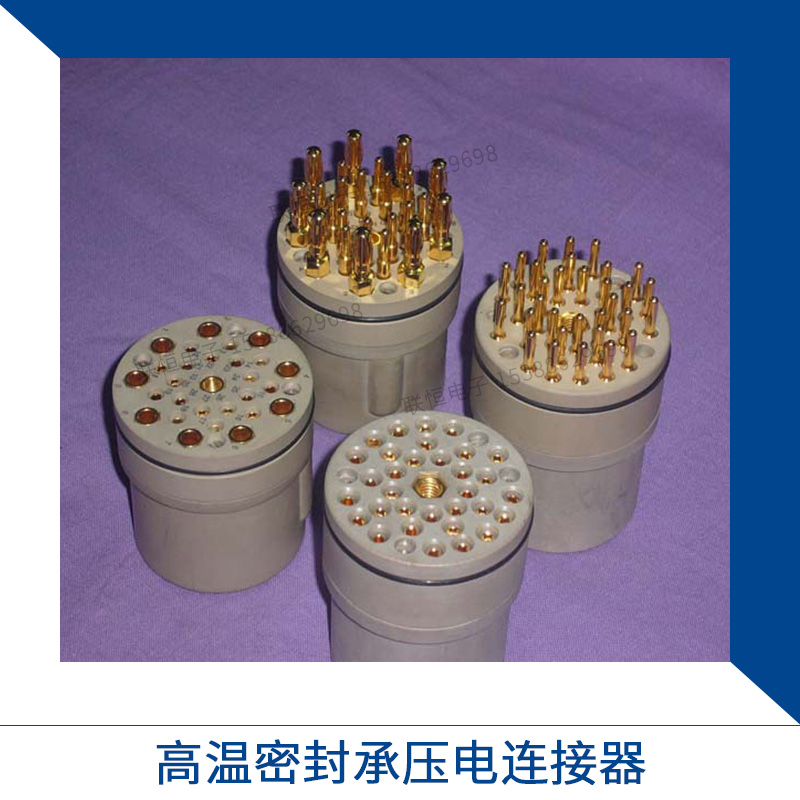 西安工業(yè)連接器廠家直銷|咸陽(yáng)工業(yè)連接器批發(fā)價(jià)|渭南工業(yè)連接器價(jià)格