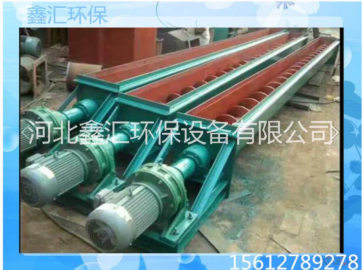 鑫匯LS/WLS/GL螺旋輸送機(jī)水泥無軸螺旋輸送機(jī)