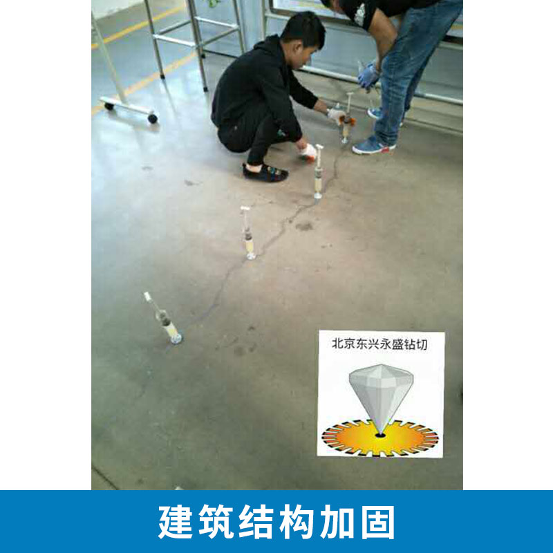 提供專業(yè) 建筑結(jié)構(gòu)加固  鋼結(jié)構(gòu)加固 鋼構(gòu)建筑工程結(jié)構(gòu)加固與設(shè)計