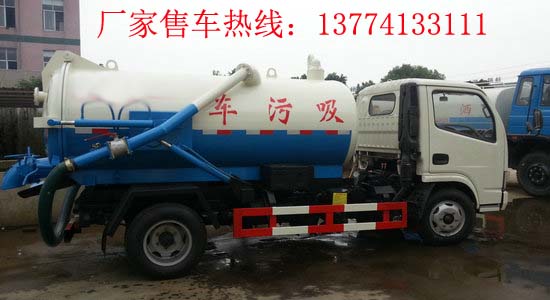 新款吸污車價格，優(yōu)質(zhì)吸污車廠家直銷，*出售！