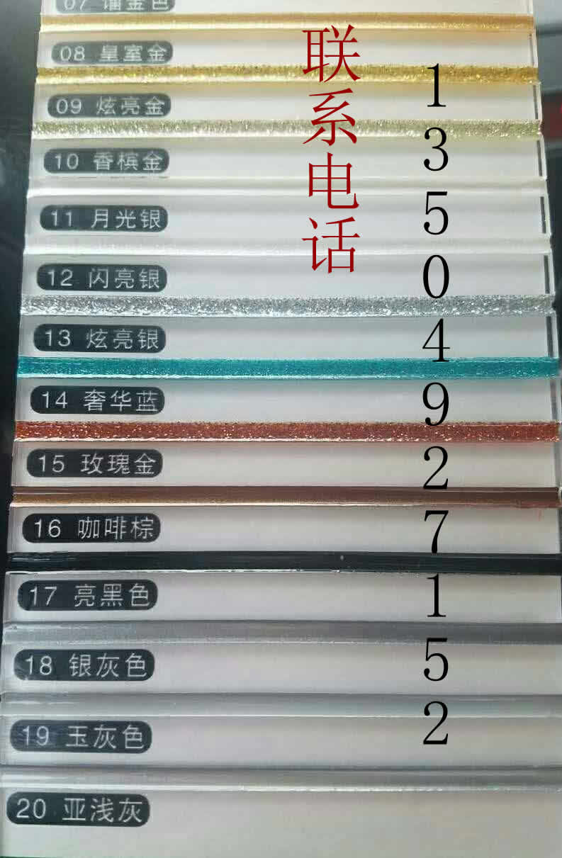 沈陽瓷磚美縫/沈陽專業(yè)的瓷磚美縫/沈陽美縫施工/沈陽美縫劑品牌/沈陽瓷磚美縫